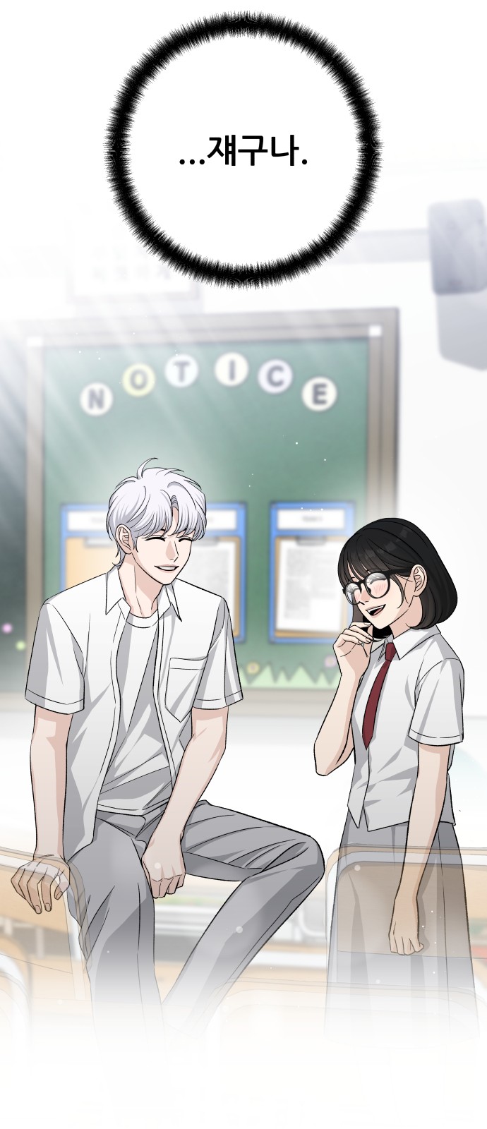 76 페이지