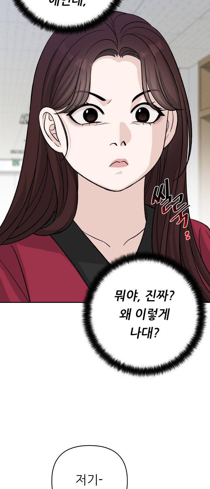 35 페이지
