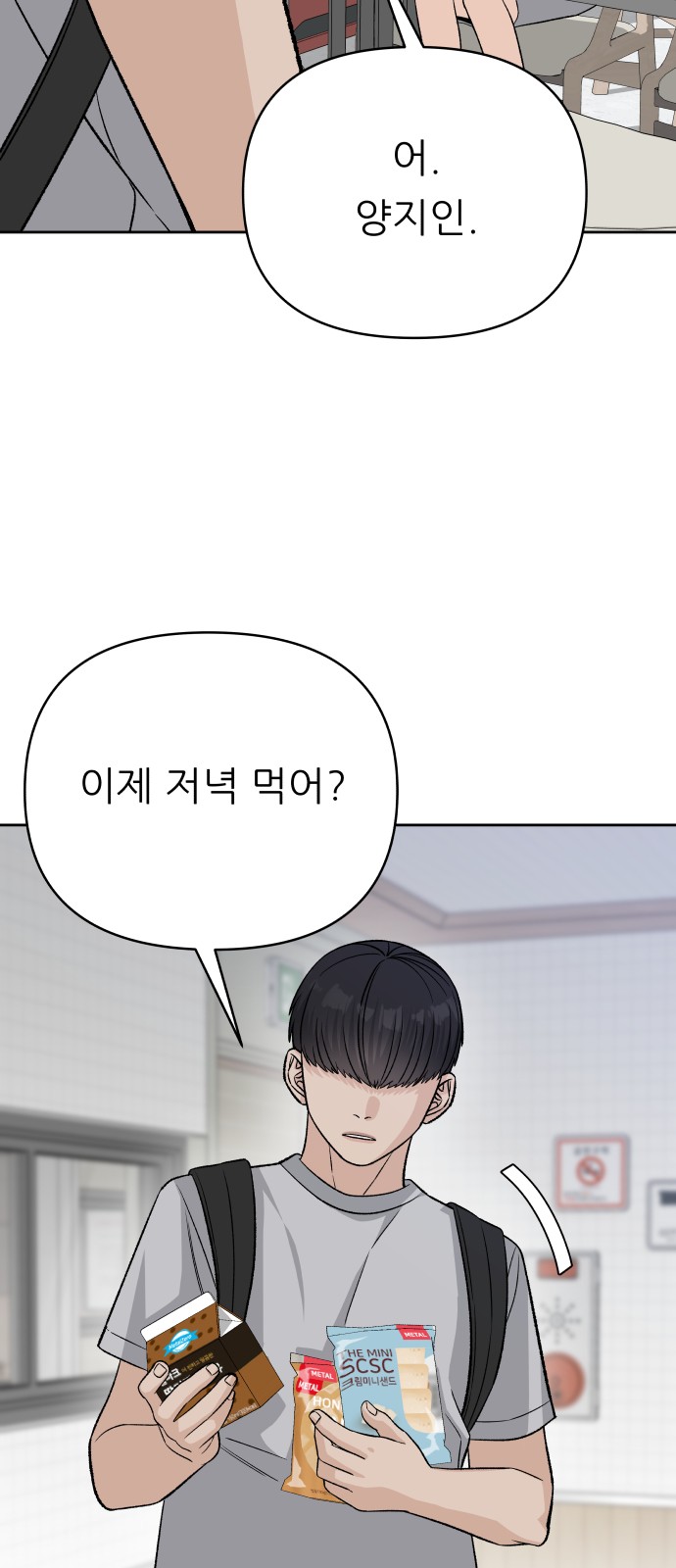 51 페이지