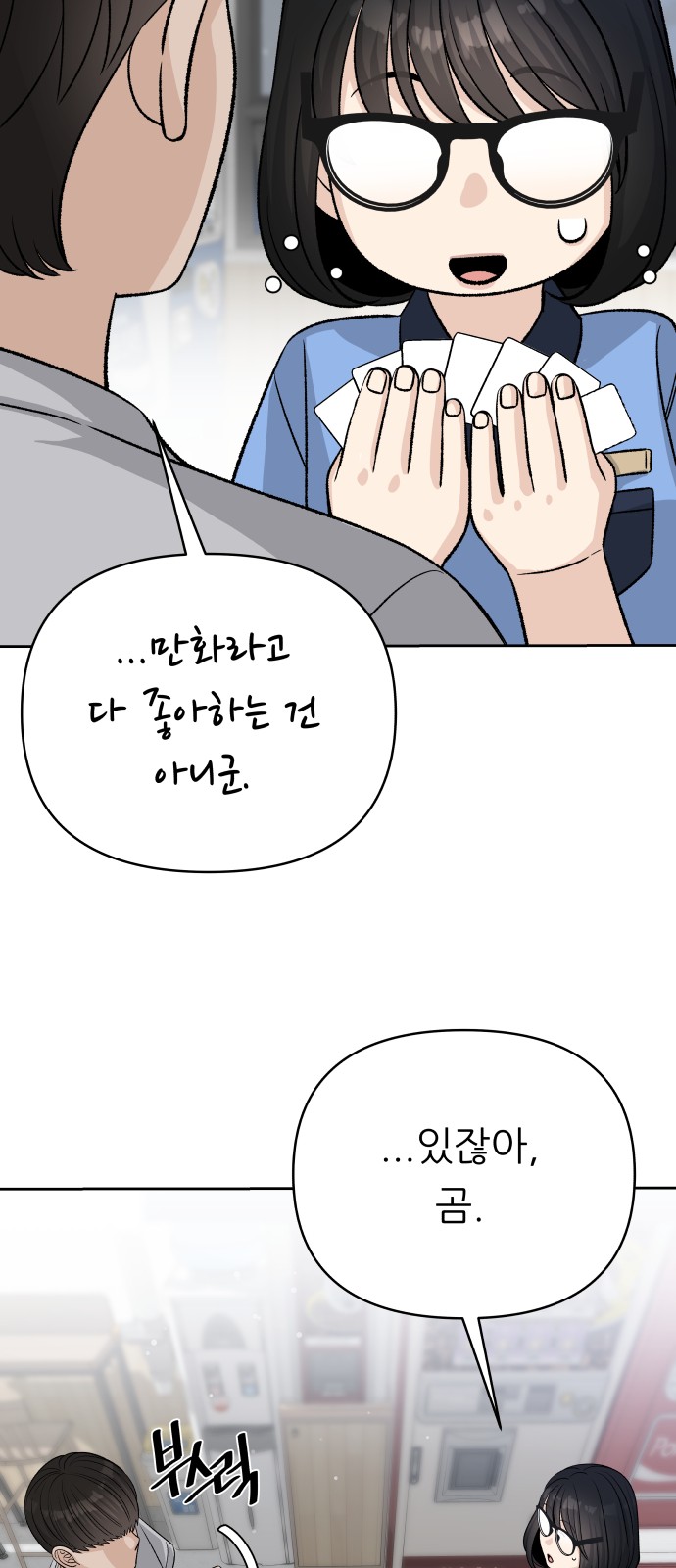 57 페이지