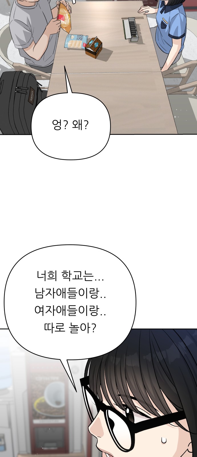 58 페이지