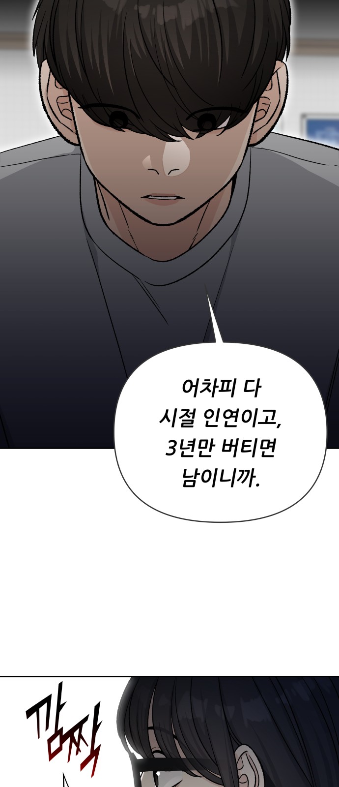65 페이지