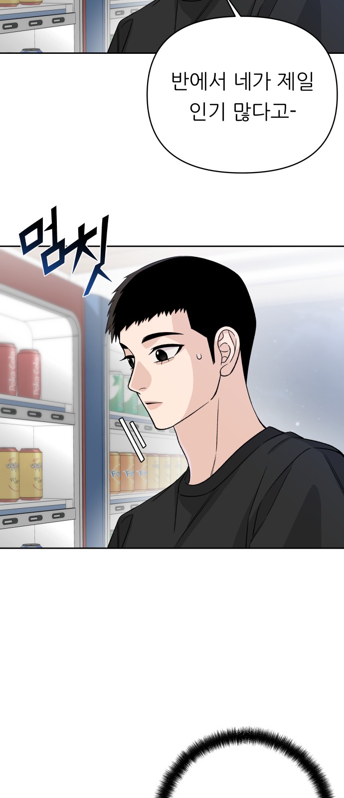 73 페이지