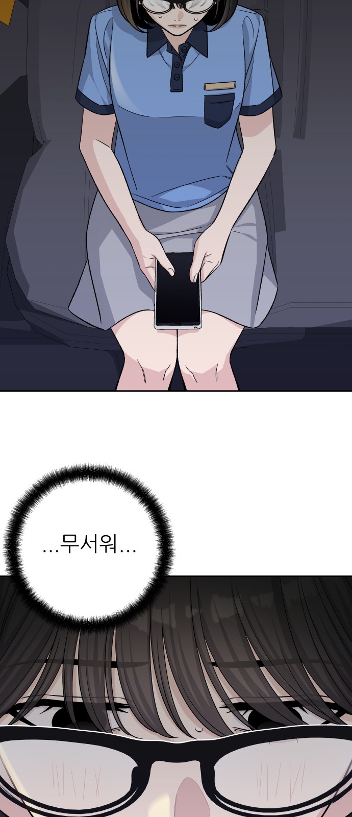 19 페이지