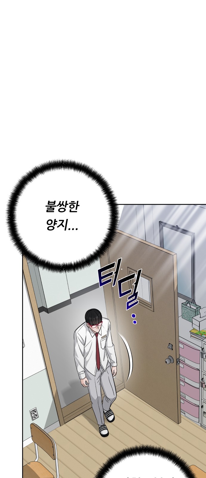 36 페이지