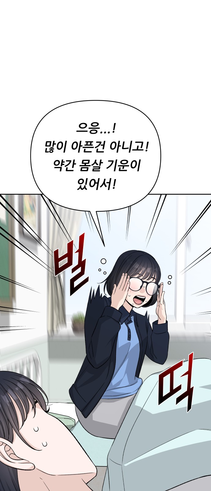 52 페이지