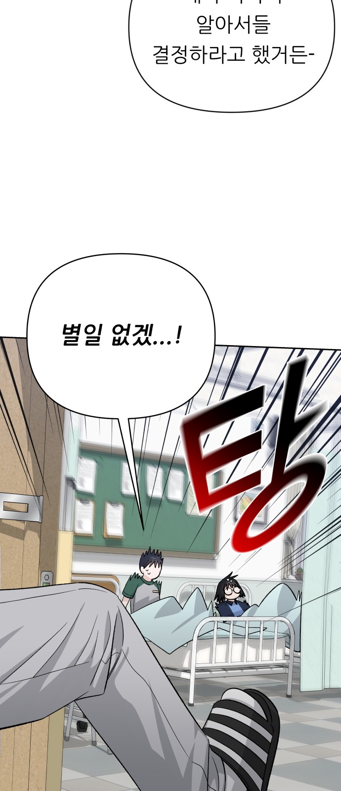 73 페이지