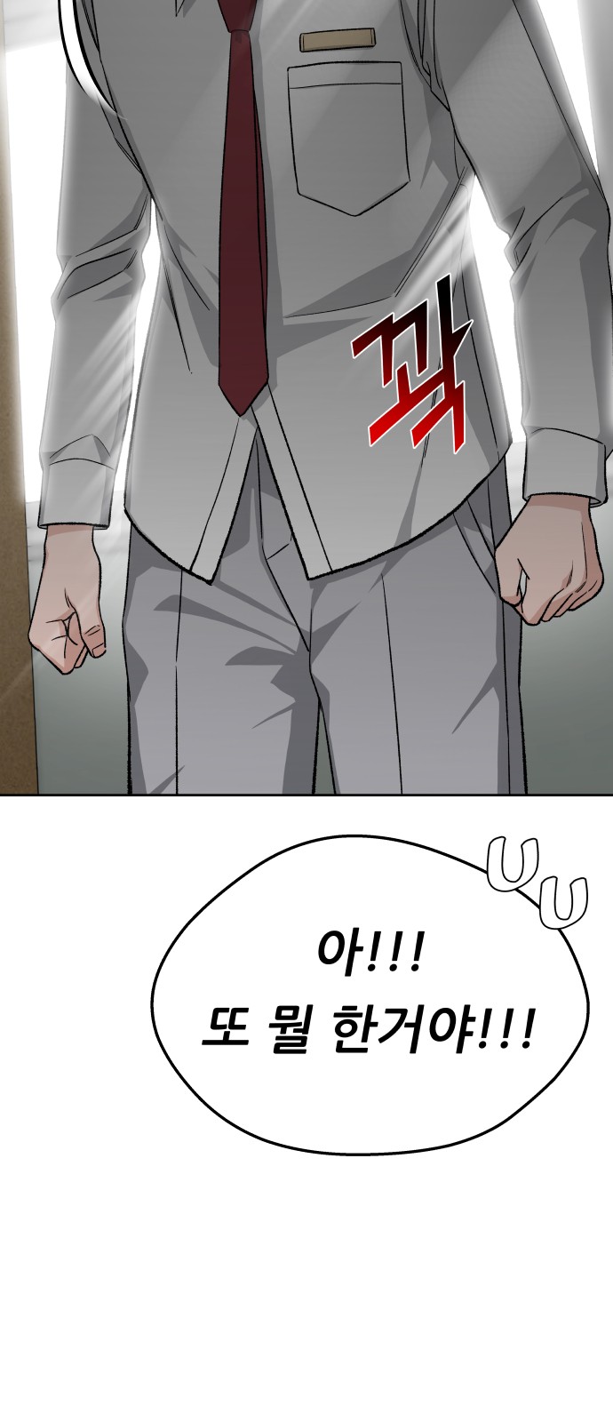 77 페이지