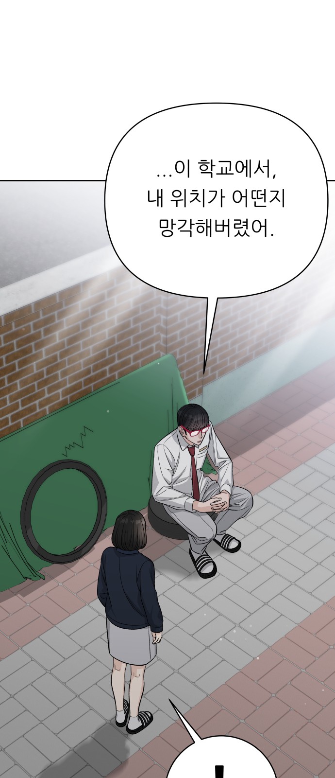 51 페이지