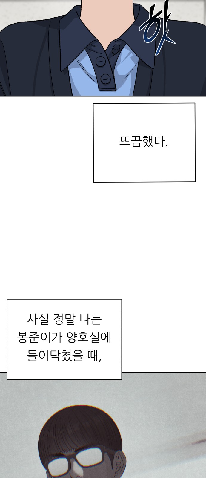 54 페이지