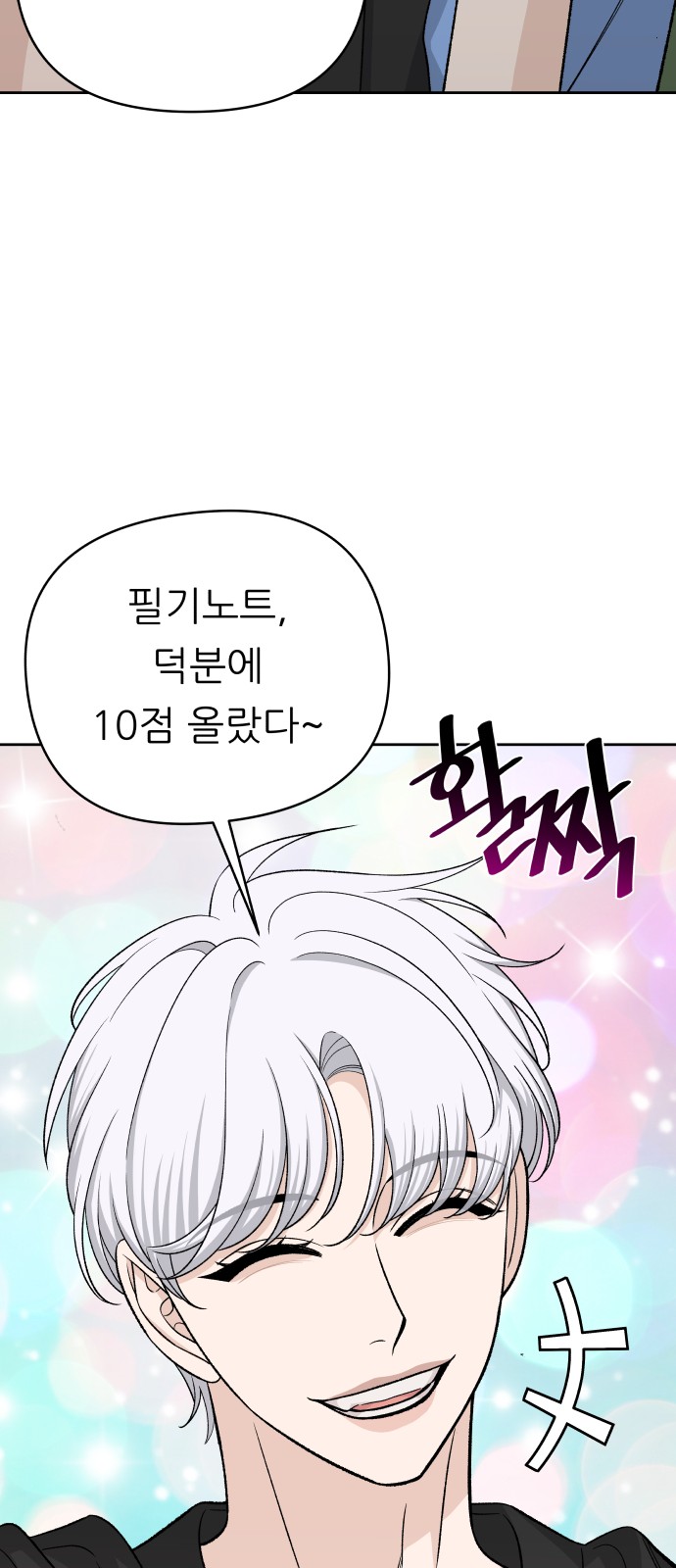 70 페이지