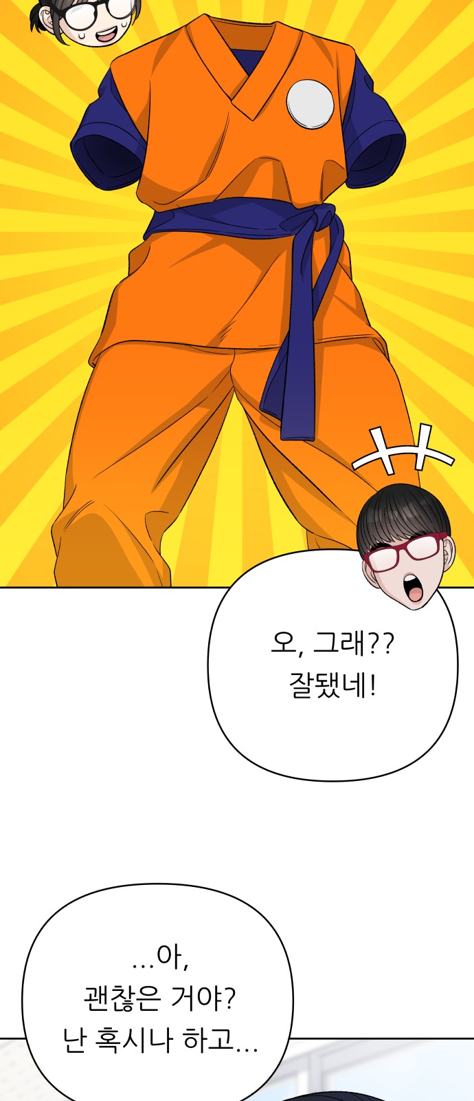 48 페이지