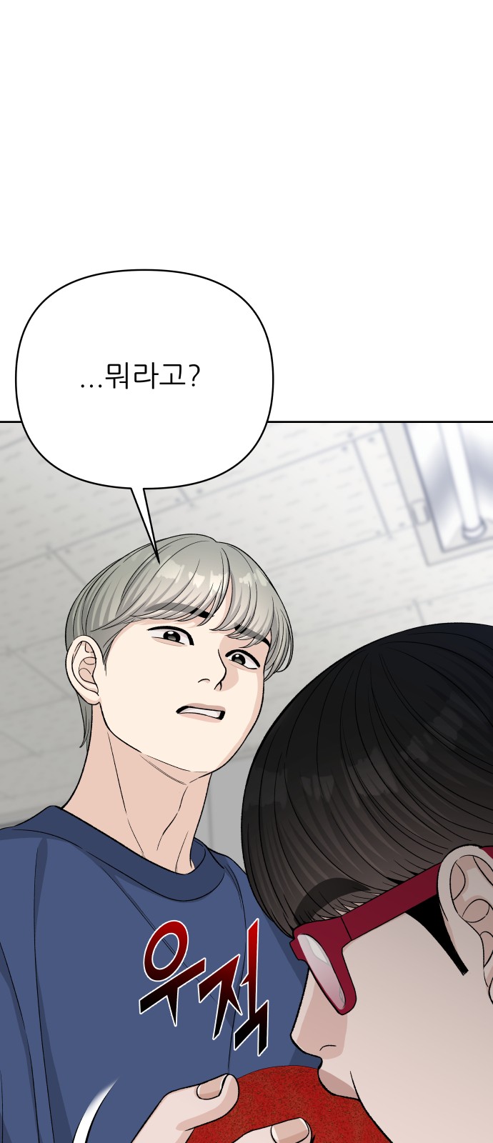 59 페이지