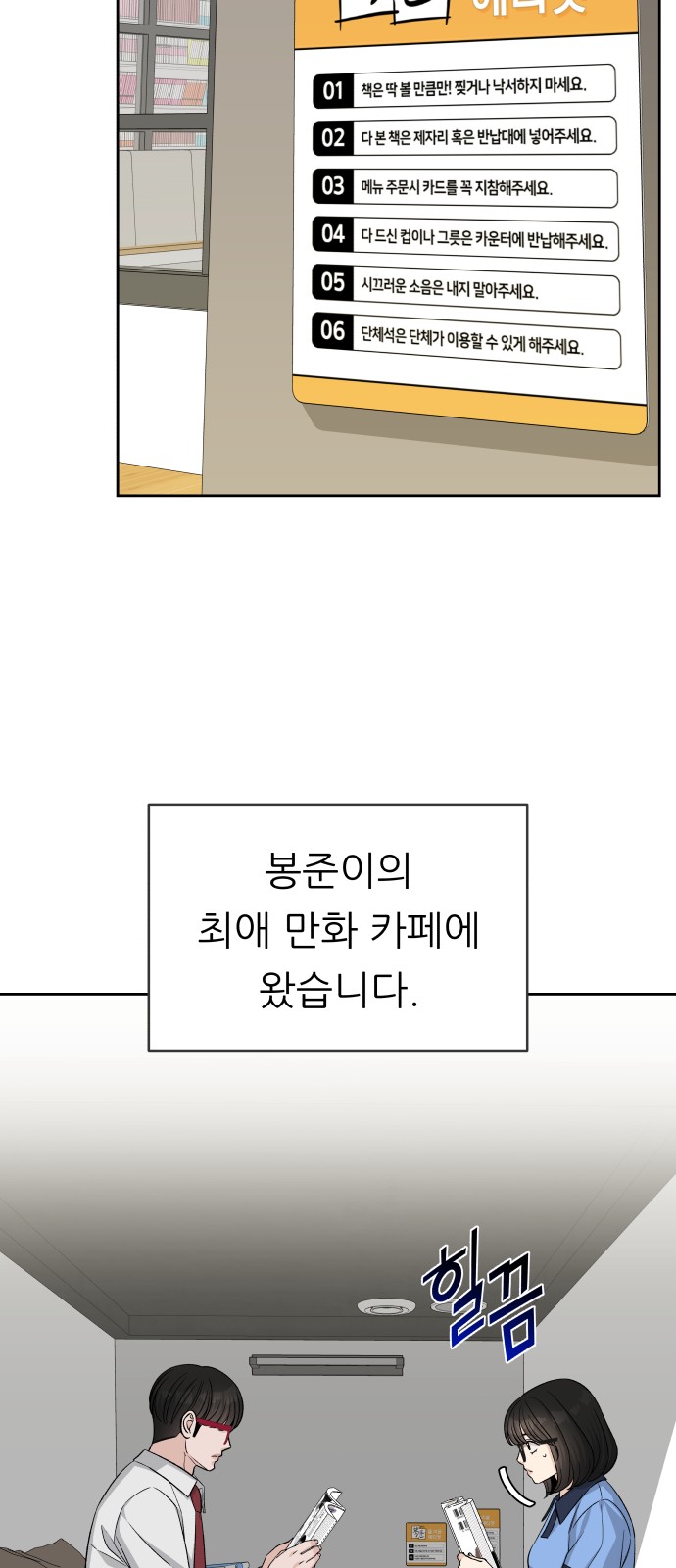 6 페이지