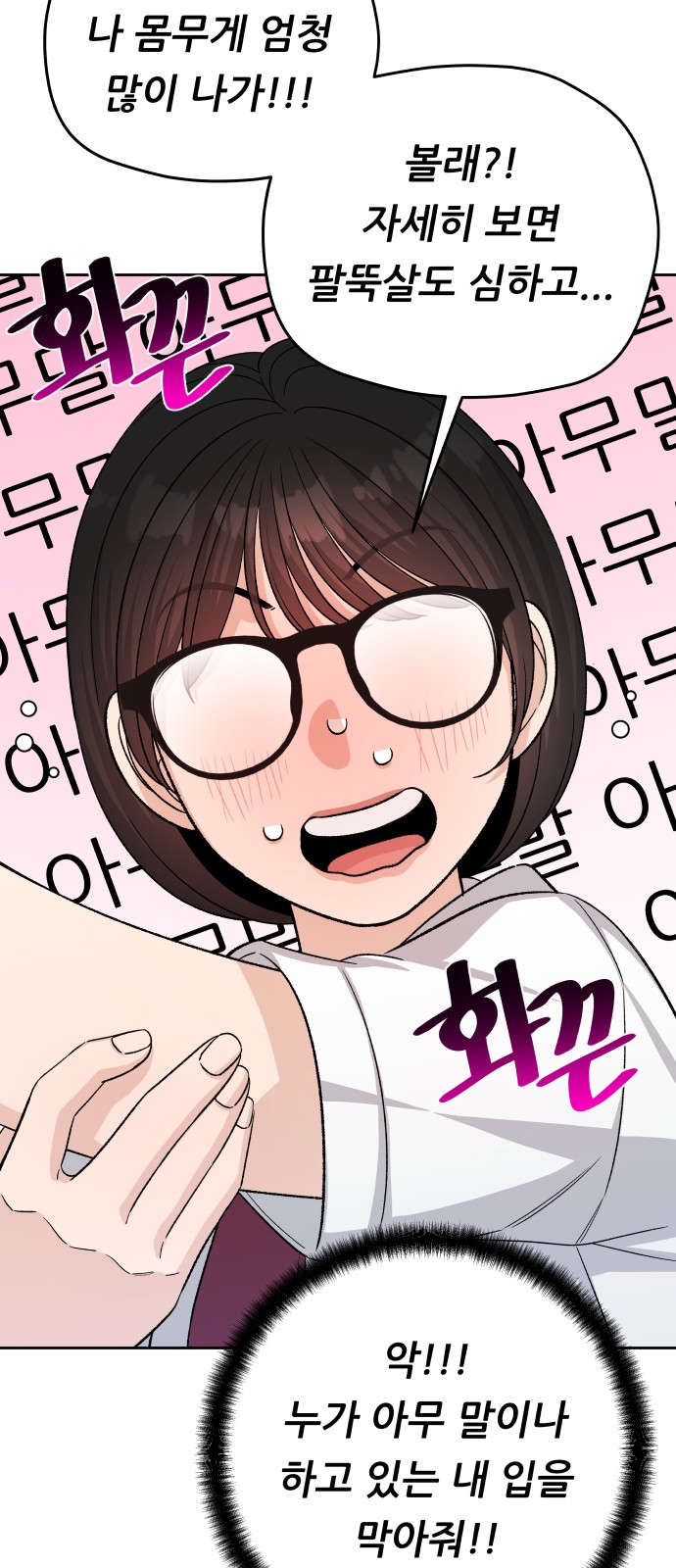 68 페이지