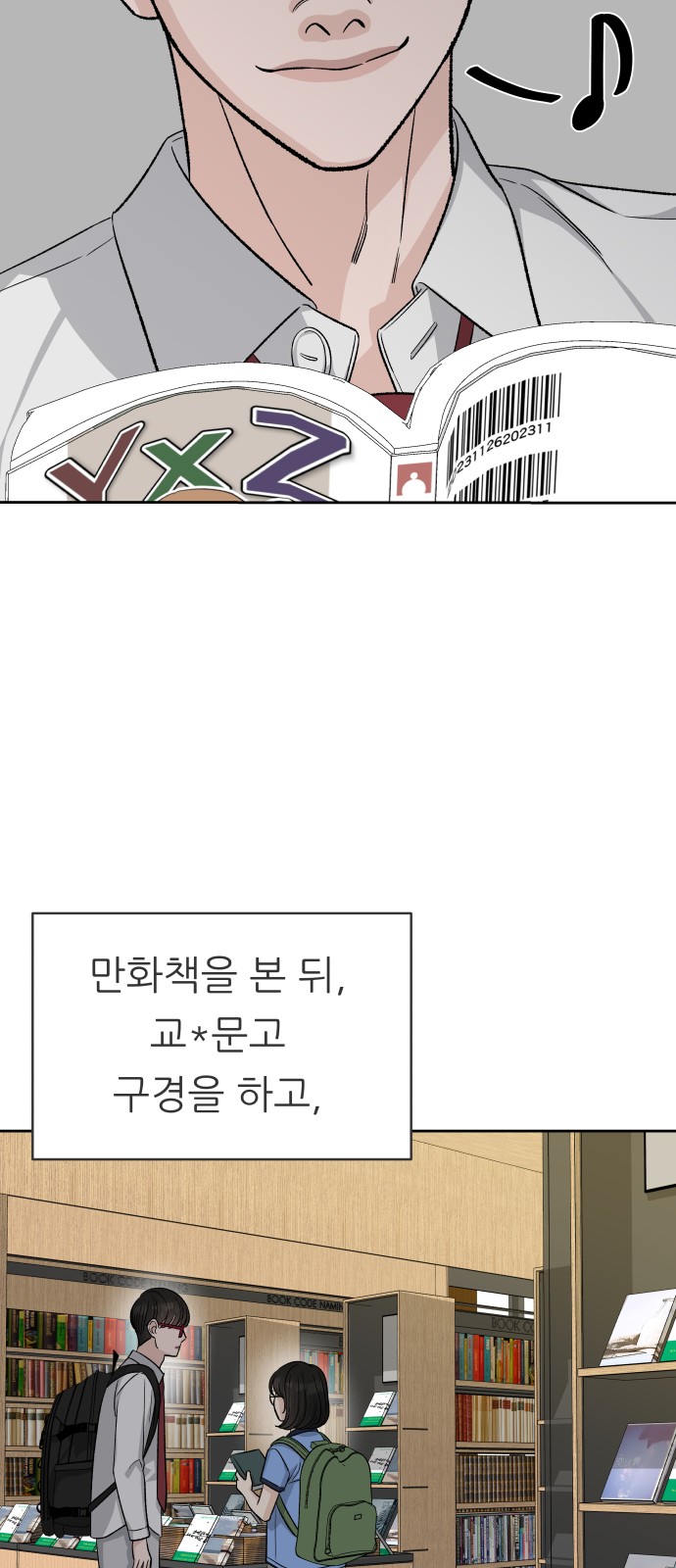 9 페이지