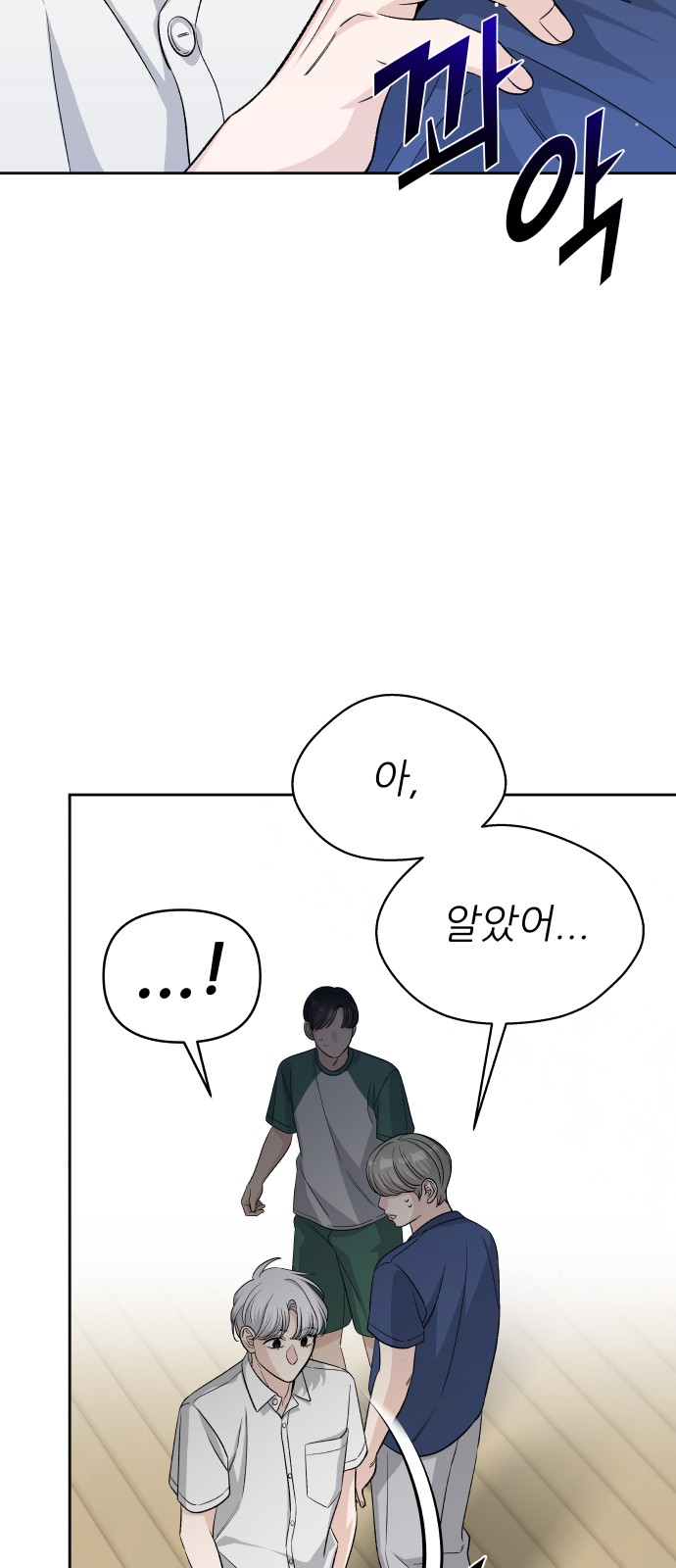 33 페이지