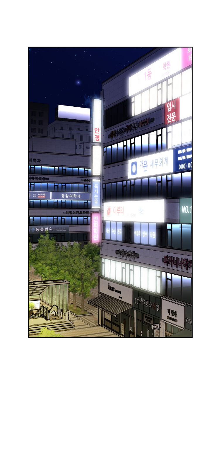 42 페이지