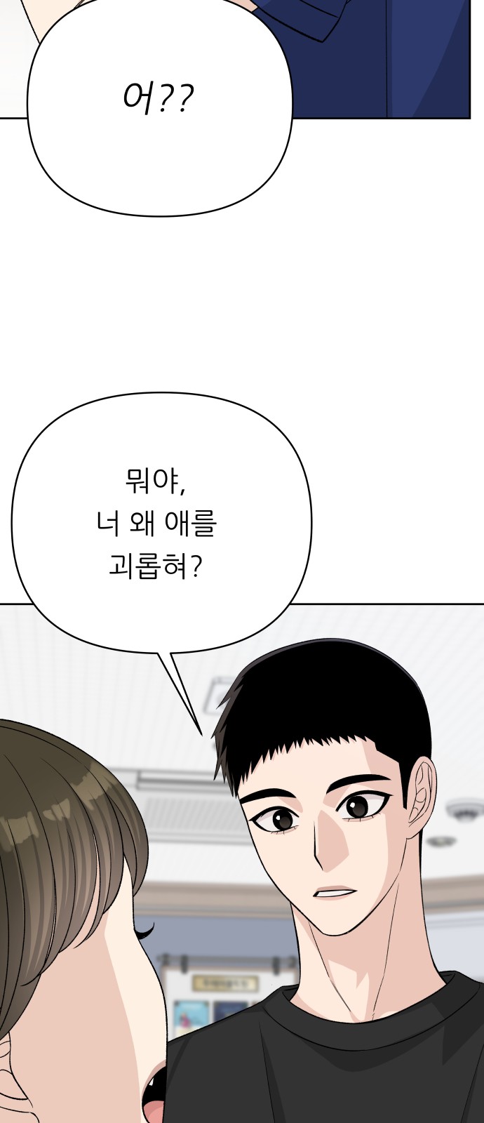 67 페이지