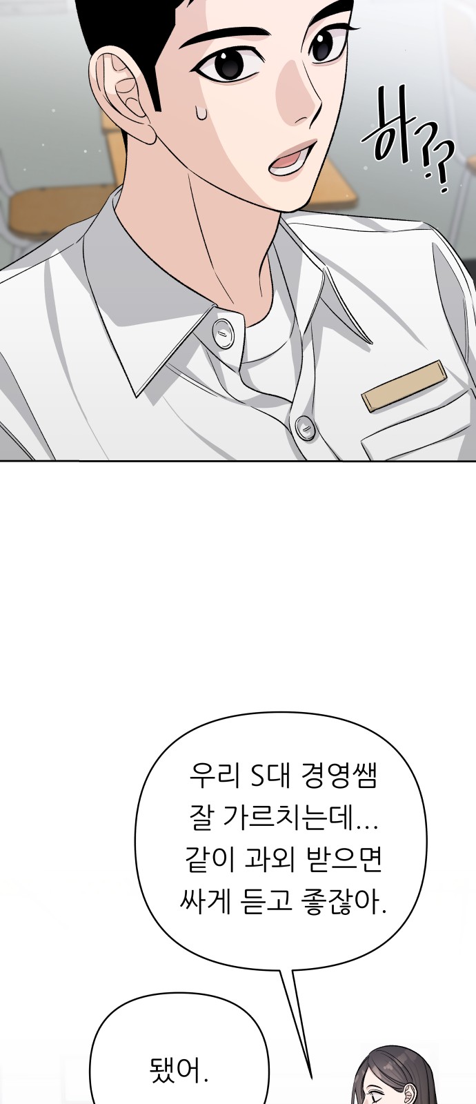 65 페이지