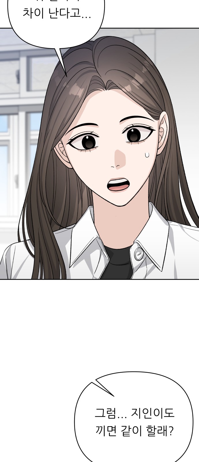 68 페이지