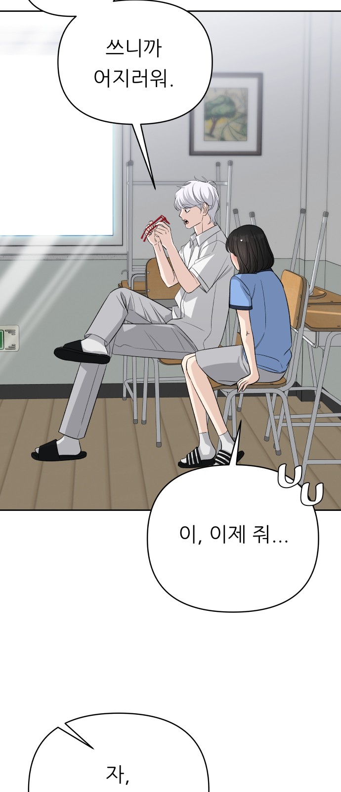 61 페이지