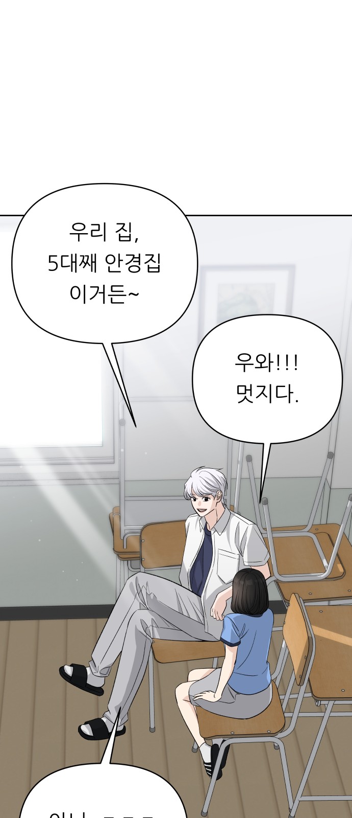 64 페이지