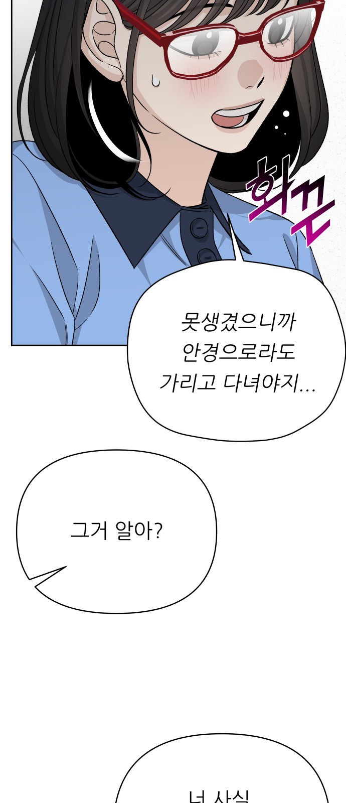 74 페이지