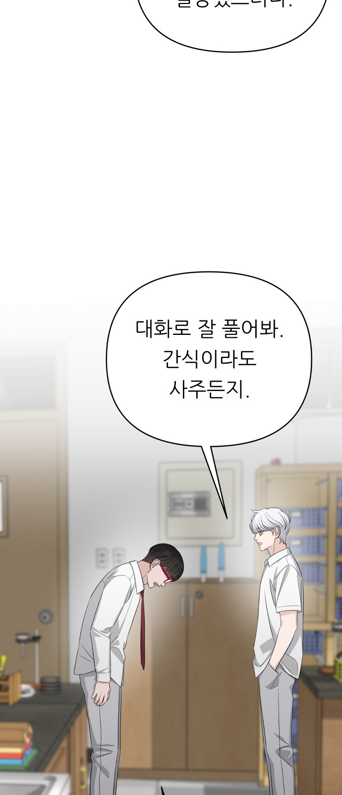 32 페이지