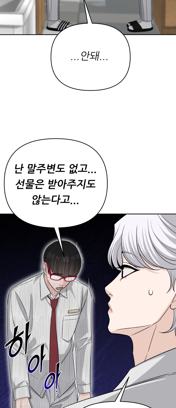 33 페이지
