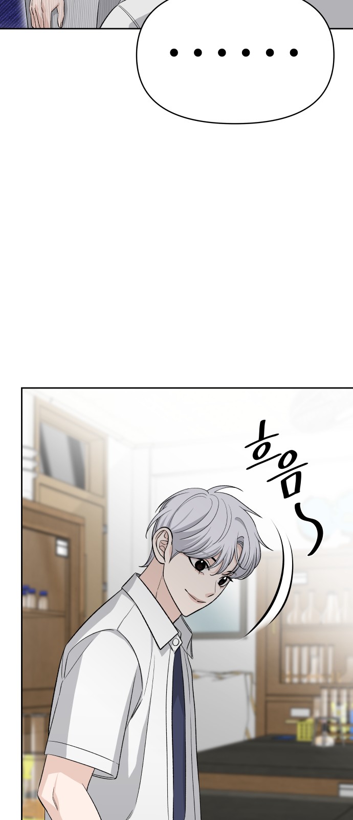 34 페이지