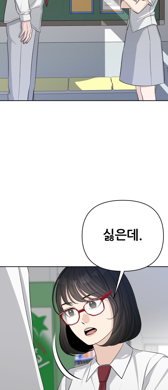 38 페이지