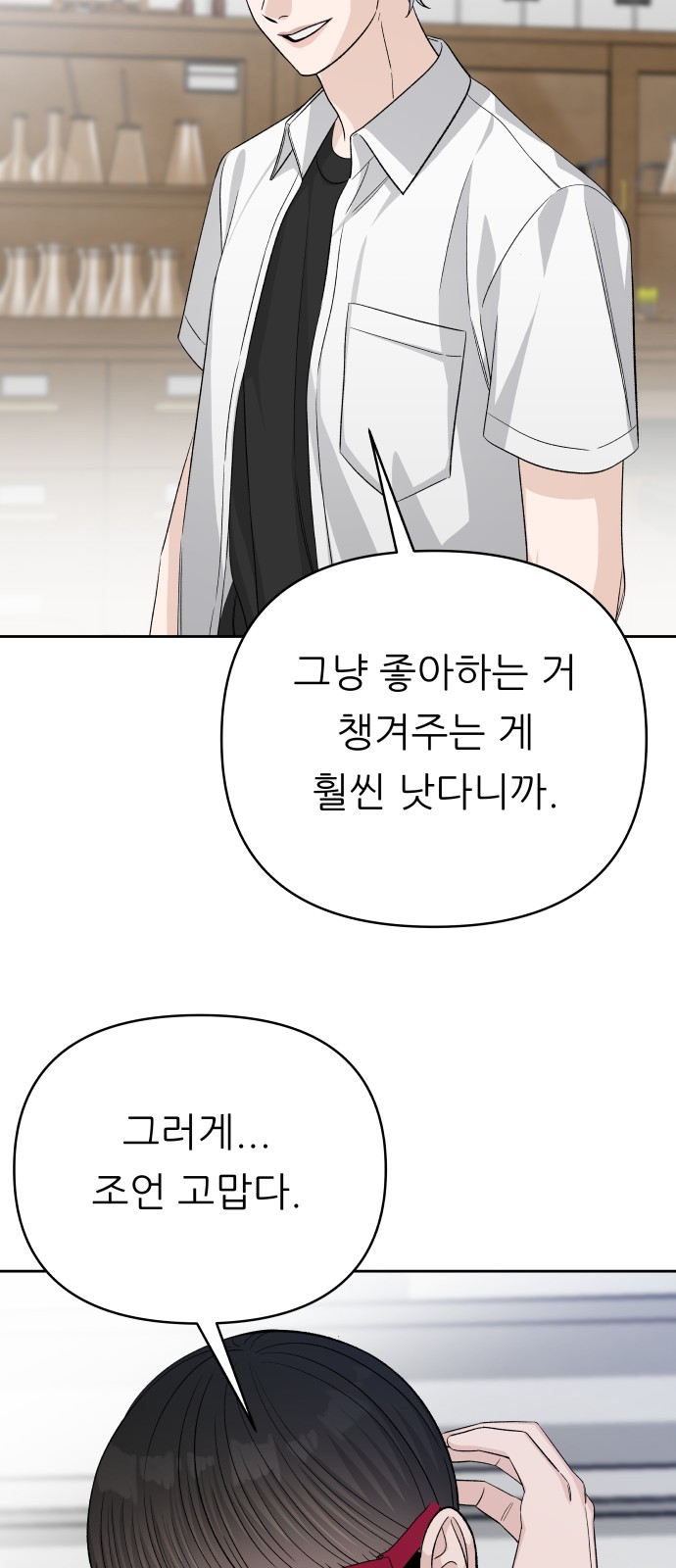 56 페이지