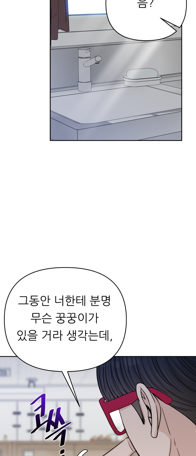 58 페이지