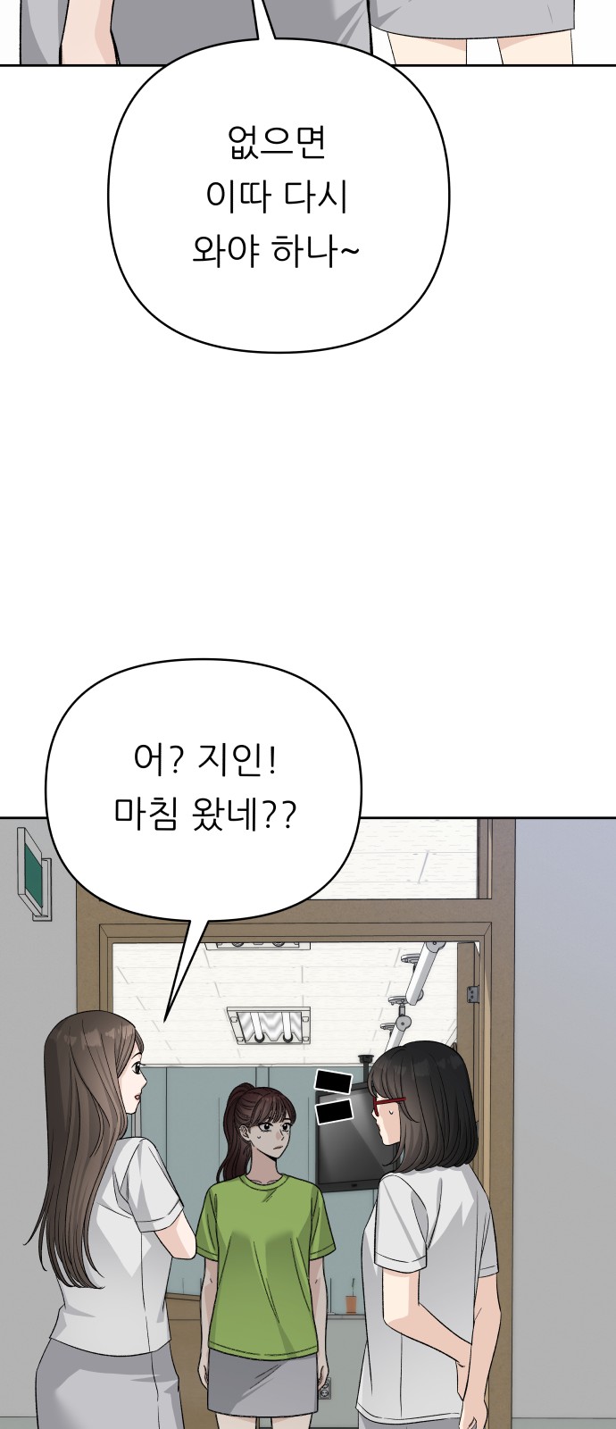 68 페이지