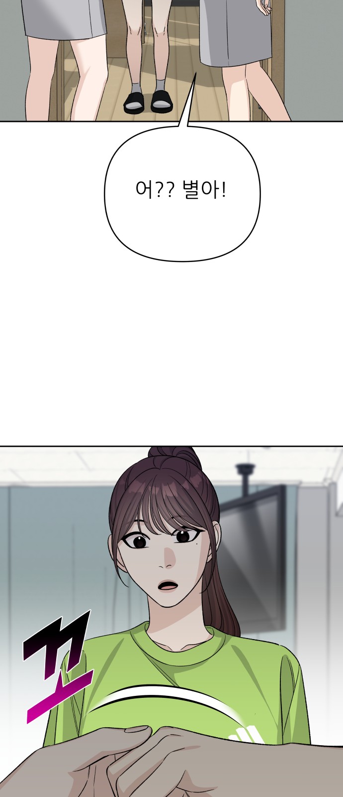 69 페이지