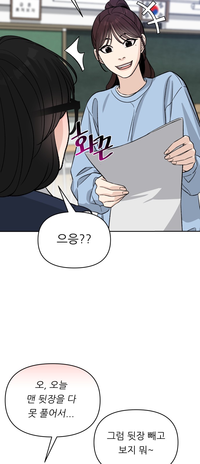 17 페이지