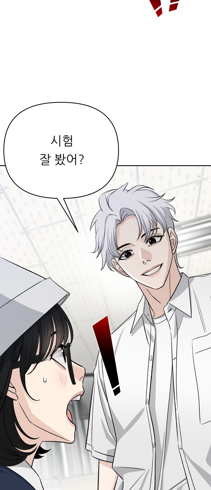 23 페이지