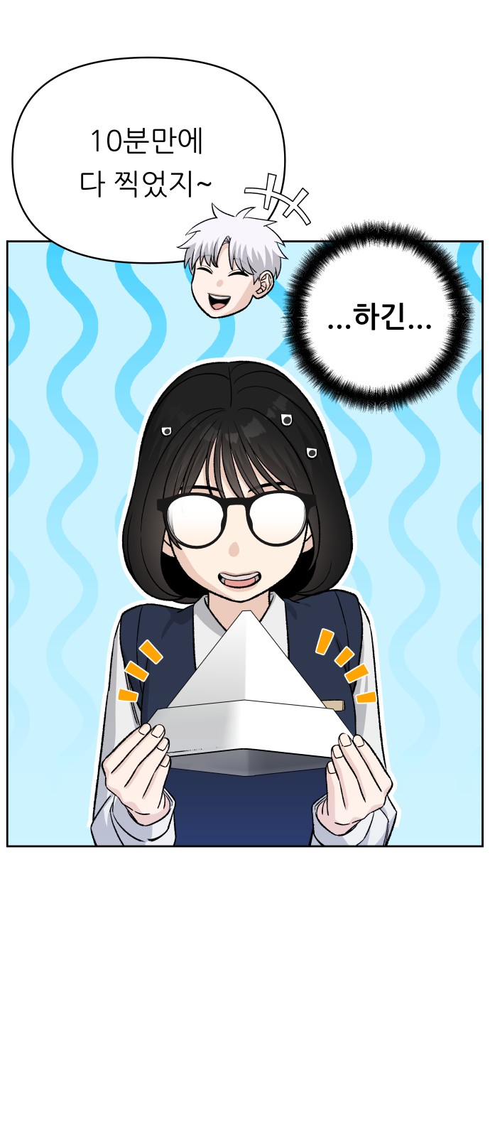 28 페이지