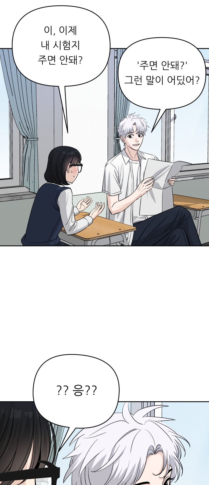 29 페이지