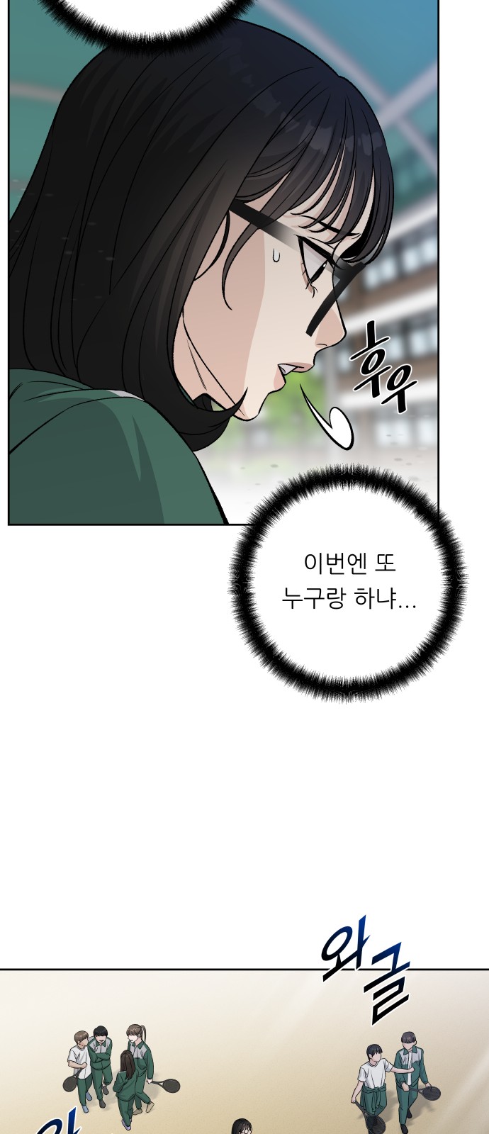 43 페이지