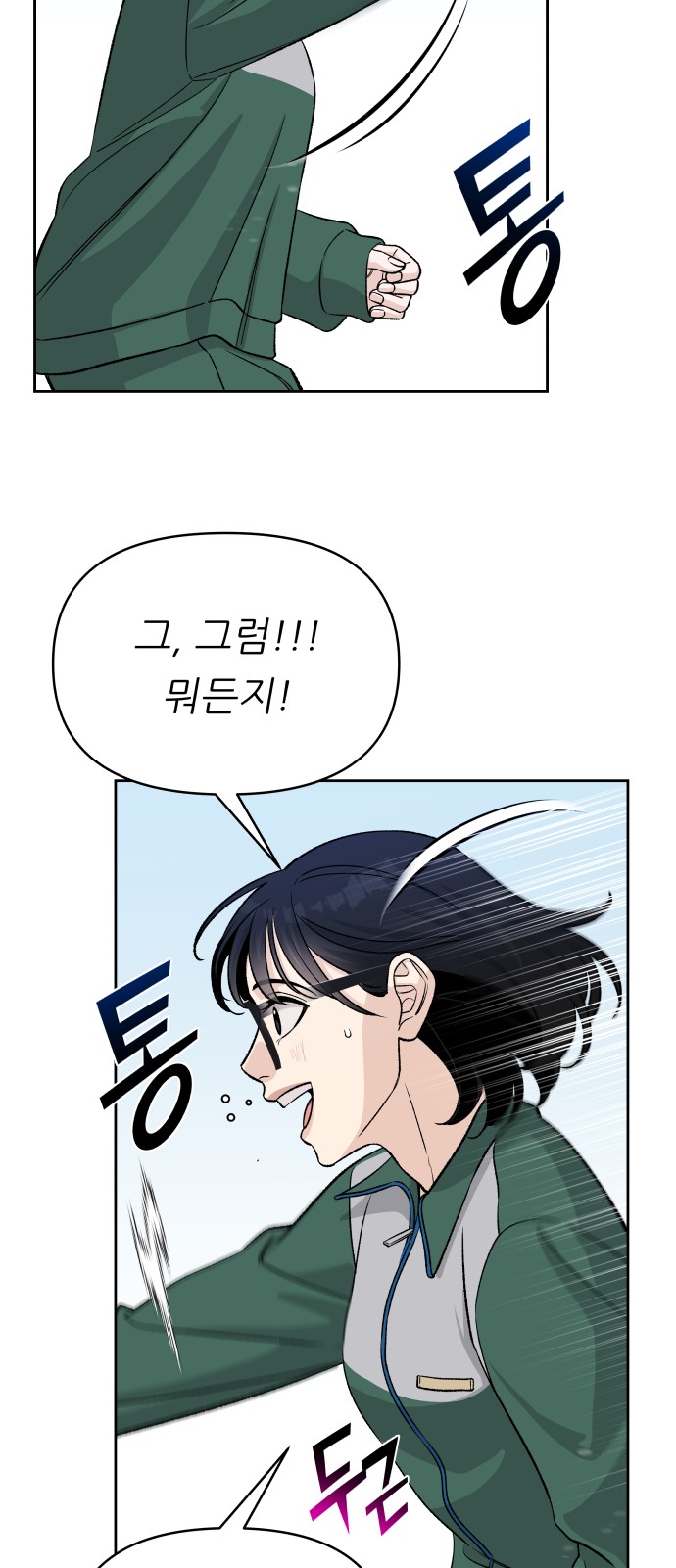 52 페이지