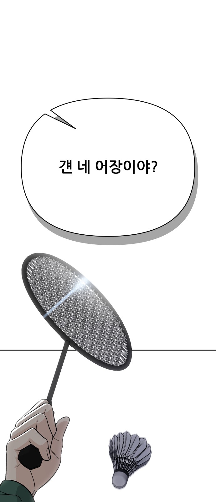 56 페이지