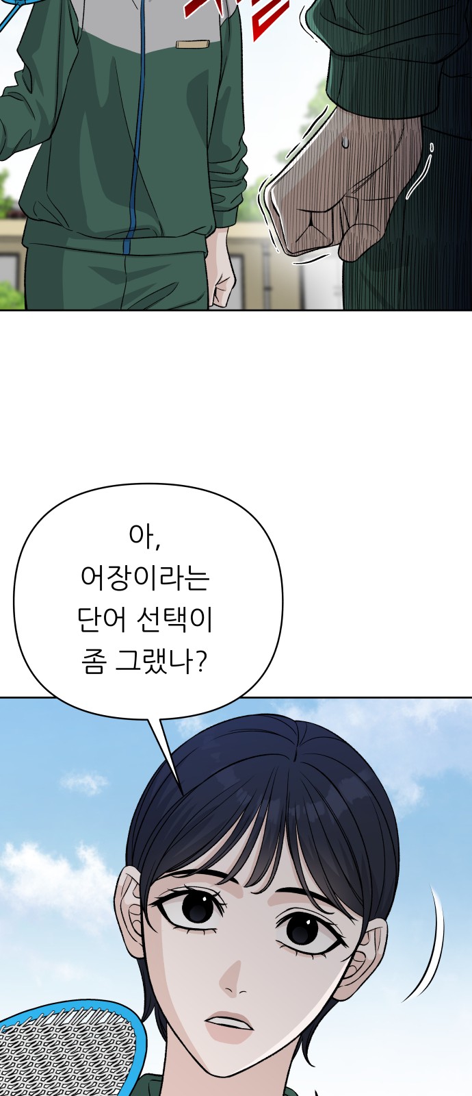 61 페이지