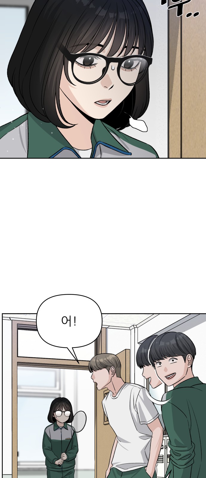 68 페이지