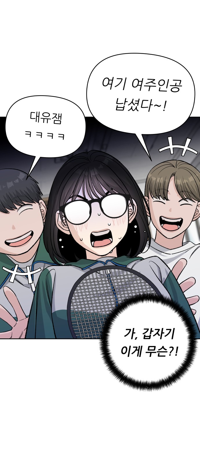 70 페이지