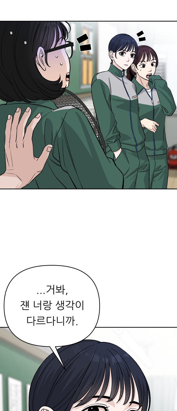 71 페이지
