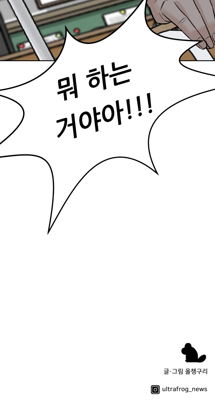 77 페이지