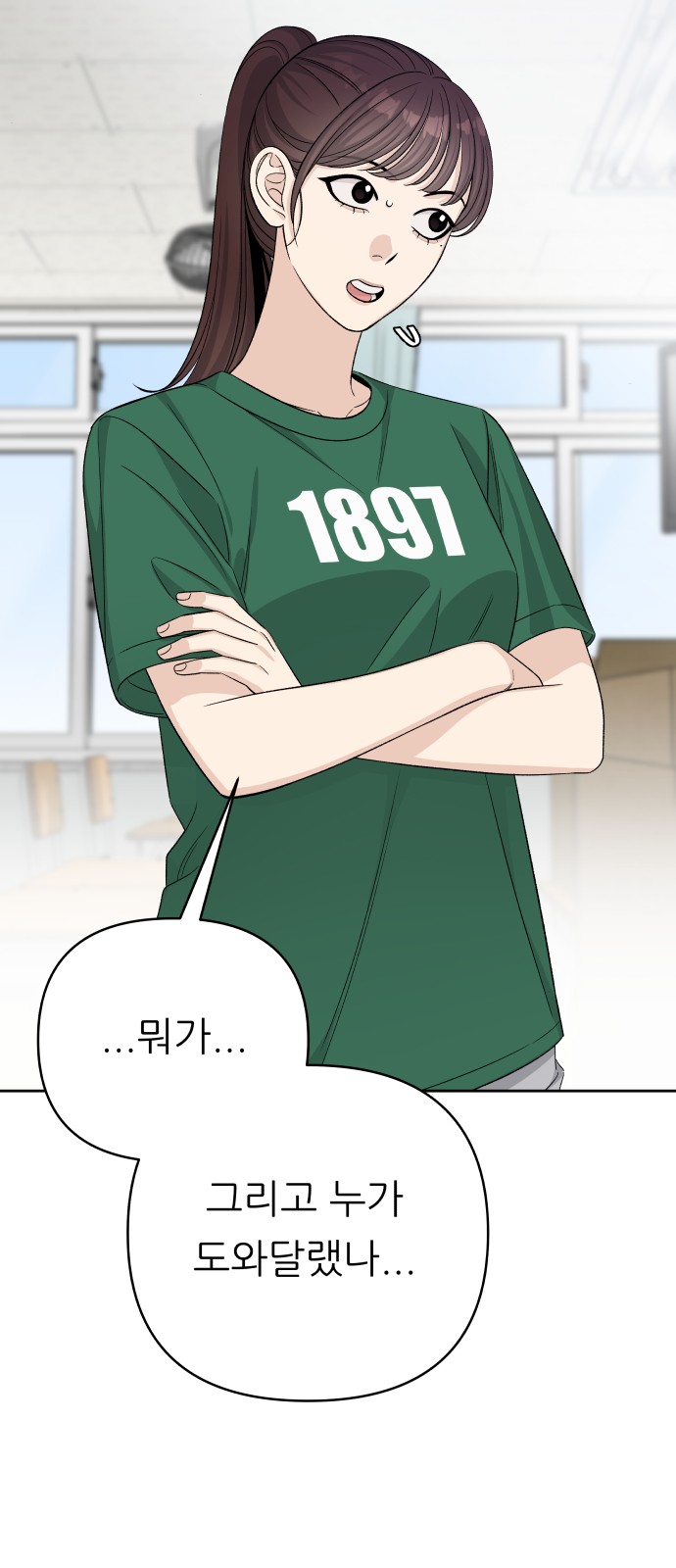 46 페이지