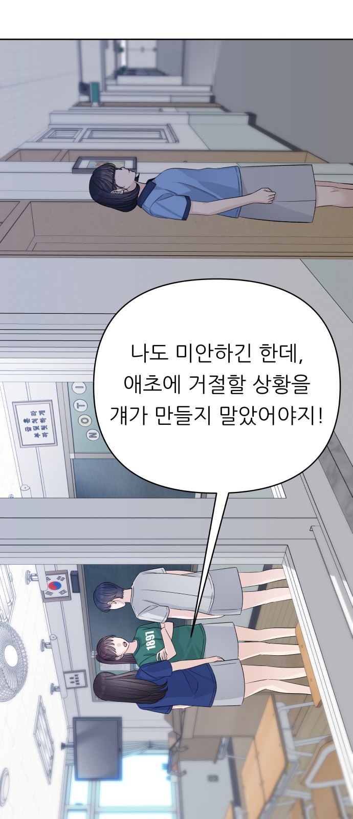 50 페이지
